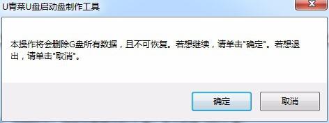 純手工製作UEFI/Legacy BIOS雙啟動U盤