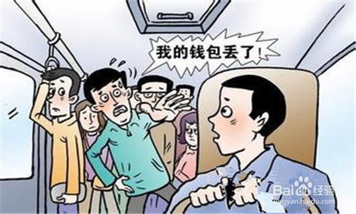 乘車要注意什麼