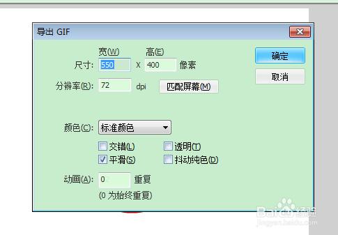 FLASH形狀動畫模擬從三角形到圓的變化