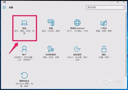 解決Win10系統工作列無音量圖示電腦無聲的方法