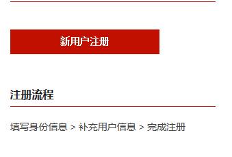 央行徵信中心查詢個人徵信網上查詢怎麼查信用？