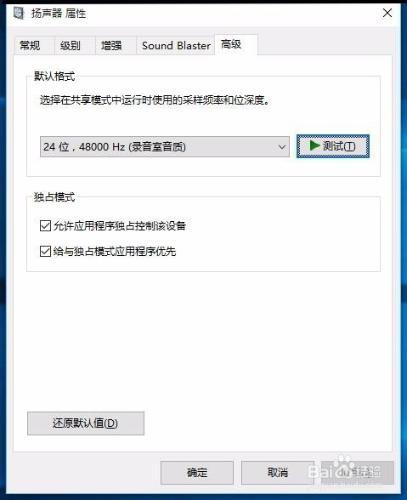 解決Win10系統工作列無音量圖示電腦無聲的方法