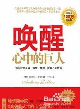 大學生該讀的書