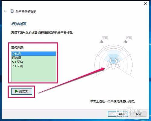 解決Win10系統工作列無音量圖示電腦無聲的方法