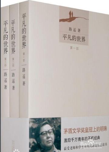 大學生該讀的書