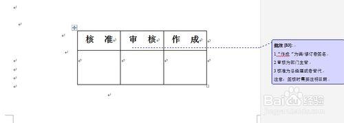 檔案頁面設定、手冊、程式、制度、規範