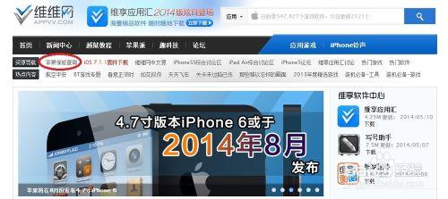 iphone 序列號資訊查詢網站