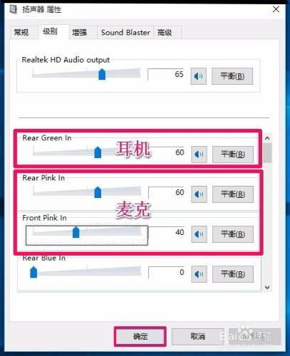 解決Win10系統工作列無音量圖示電腦無聲的方法