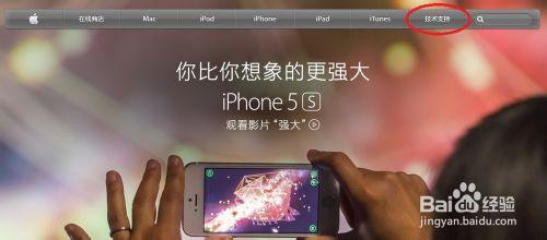 iphone 序列號資訊查詢網站