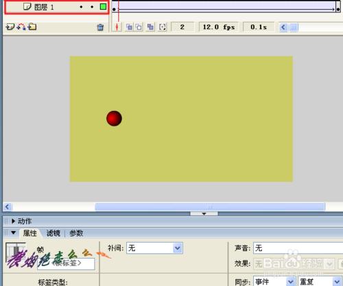 【Flash】利用彈跳路徑製作一個跳跳球動畫