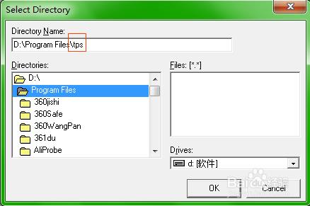 tpsdig2安裝包獲取以及安裝方法