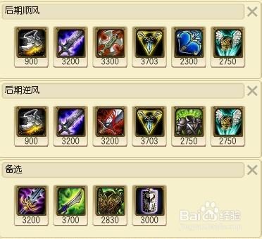 LOL S4賽季AD上單打法——暗裔劍魔亞托克斯