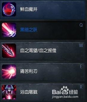 LOL S4賽季AD上單打法——暗裔劍魔亞托克斯