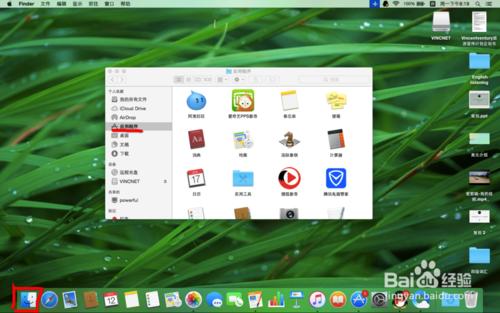 Macbook桌面Duck中launchpad圖示消失怎麼辦？