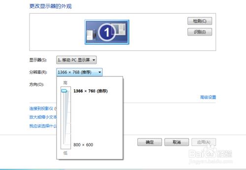 裝完系統後的每一件事情