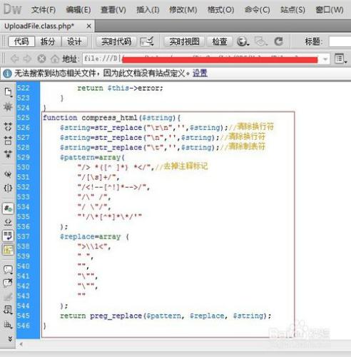 網站訪問慢用PHP壓縮html網頁減小資料傳輸量