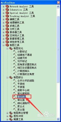 arcgis軟體應用：批量線折點刪除