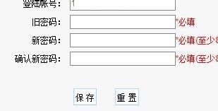 東北石油大學新教務系統使用幫助及注意事項