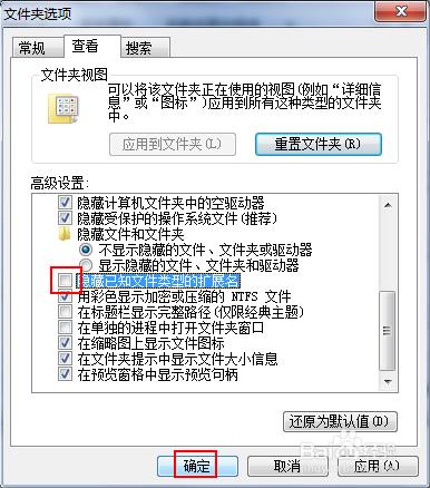 怎麼將網頁格式html改成記事本txt