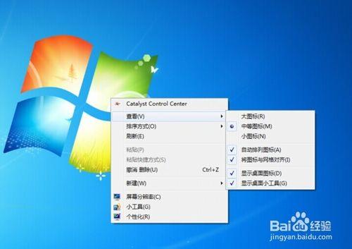 win7螢幕解析度怎麼調,win7怎麼設定螢幕解析度