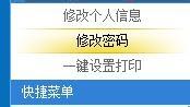 東北石油大學新教務系統使用幫助及注意事項