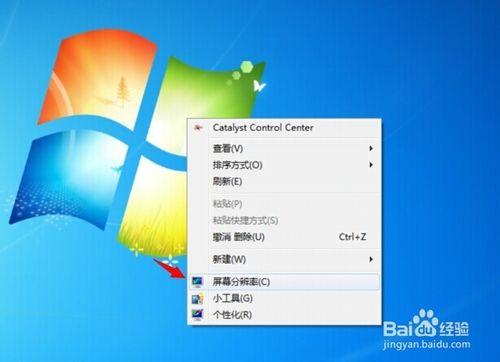 win7螢幕解析度怎麼調,win7怎麼設定螢幕解析度