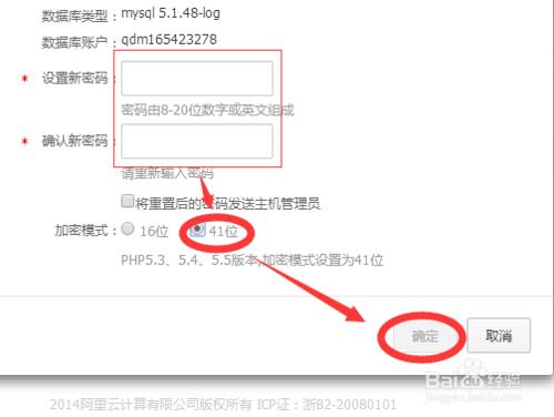 【怎麼升級PHP】使網站執行更快！