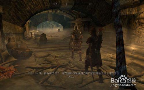 上古卷軸5：Skyrim：[18]鋸齒王冠烏金爪