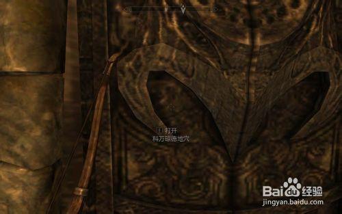 上古卷軸5：Skyrim：[18]鋸齒王冠烏金爪