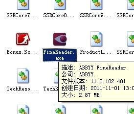 PDF文件好幫手ABBYY FineReader V11中文版詳解