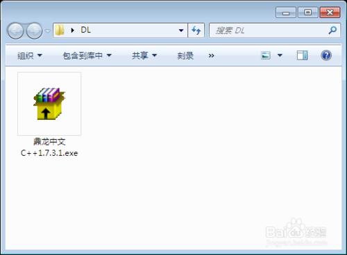 母語程式設計之：鼎龍中文C++程式設計案例1_hello word!