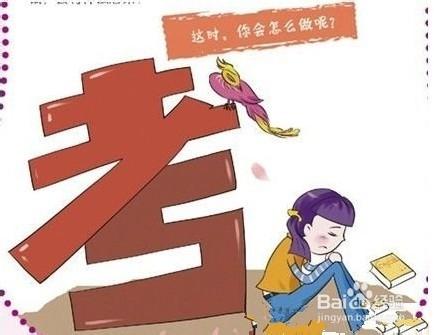 大學英語四級考試時間安排