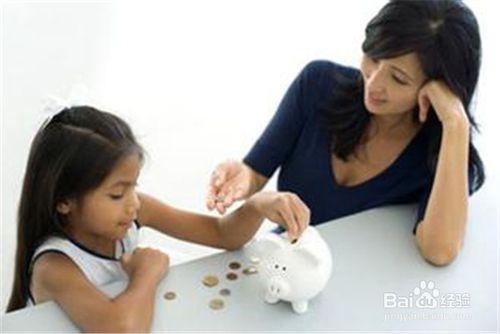 培養孩子理財觀——從零用錢開始
