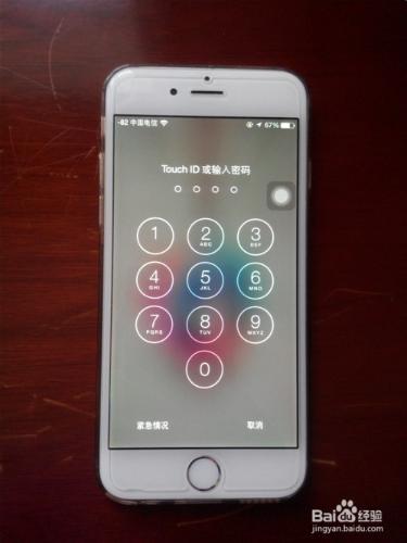 蘋果手機怎麼截圖 iPhone6如何快速截圖