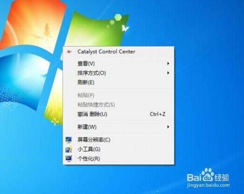 win7螢幕解析度怎麼調,win7怎麼設定螢幕解析度