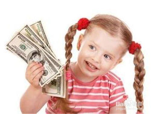 培養孩子理財觀——從零用錢開始