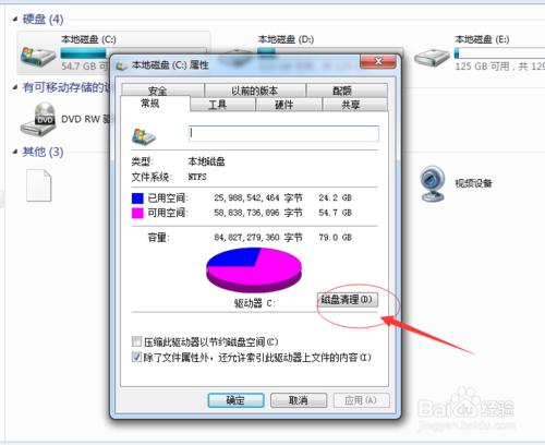 嫌你電腦太慢？教你幾招馬上變神機！