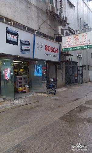 香港上水地鐵BB BOOM