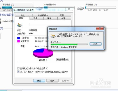 嫌你電腦太慢？教你幾招馬上變神機！