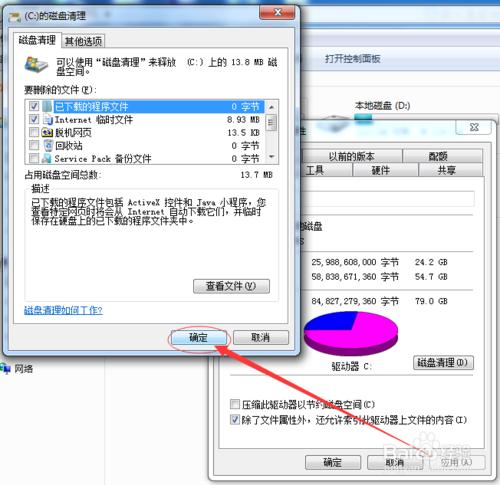 嫌你電腦太慢？教你幾招馬上變神機！