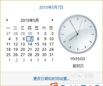 天正2014軟體過期了，怎麼辦（20150507）？