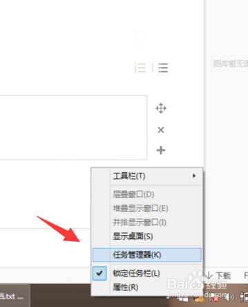 Win8開機啟動項怎麼設定，win8開機自啟動設定