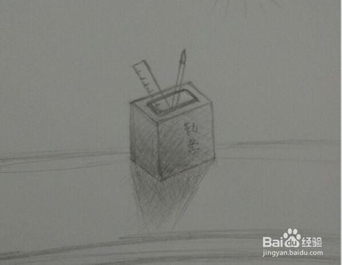 學畫素描：桌上的筆筒（pen container）