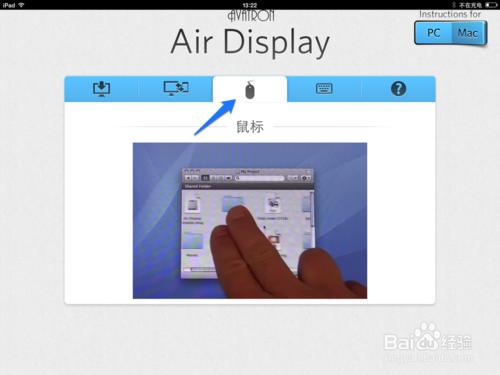 Air Display怎麼用 iPad怎麼分屏顯示