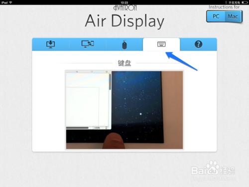 Air Display怎麼用 iPad怎麼分屏顯示