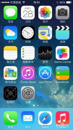 iOS7怎麼去掉毛玻璃 iOS7去掉底座毛玻璃