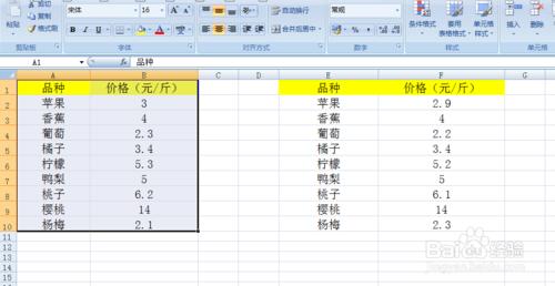 在Excel表格中如何提取兩部分資料中的重複部分