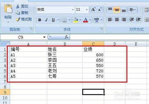 在Excel中如何計算一組資料中大於某數的最小值