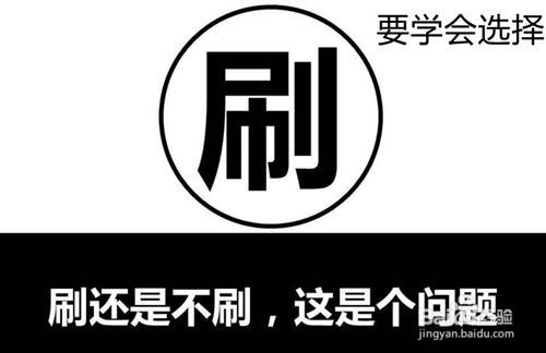 在校大學生如何利用零散時間獲得收入？