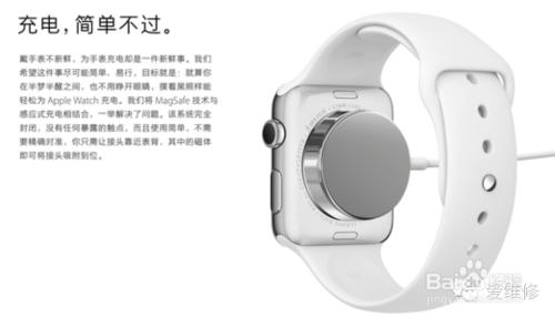 愛維修推薦：關於Applewatch的十個特點